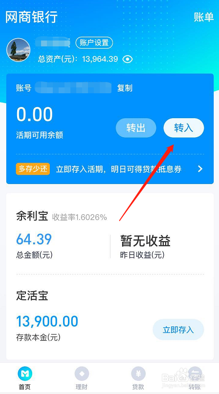 bitpie怎么提现到支付宝图片的简单介绍