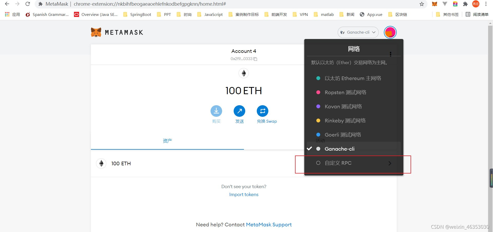 metamask钱包官网app下载的简单介绍