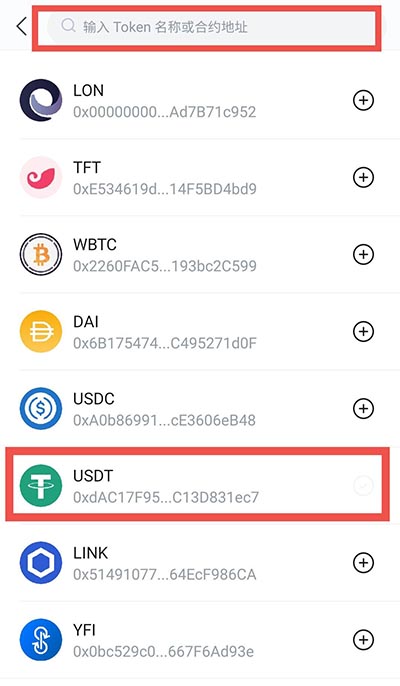 usdt收款地址怎么弄-货币usdt收款地址怎么弄