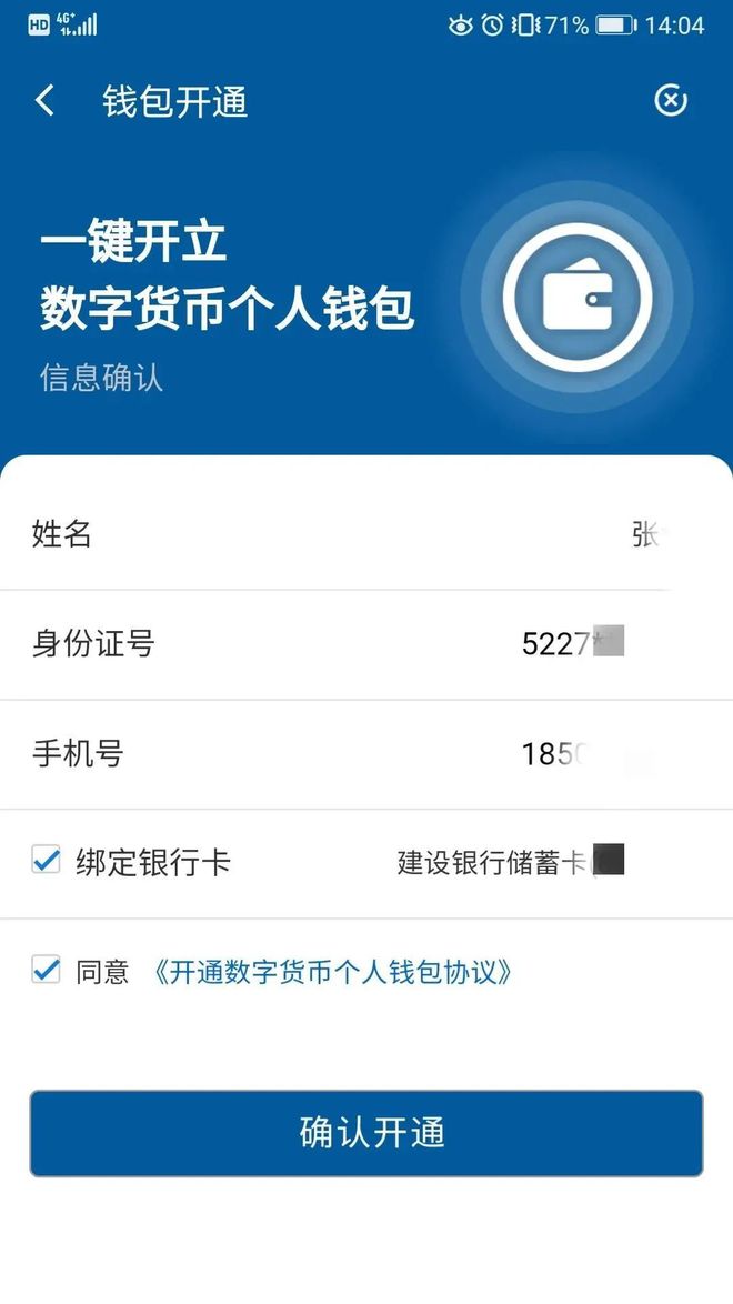 tp钱包冻结了怎么解冻-tp钱包unlock wallet