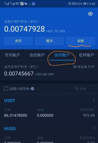 支付宝买usdt安全吗-怎么用支付宝充值usdt