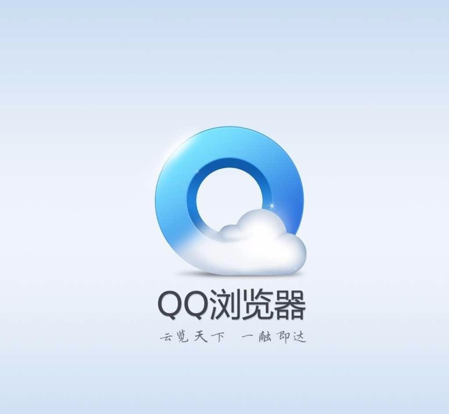 QQ浏览器搜索引擎是什么-浏览器搜索引擎是什么软件