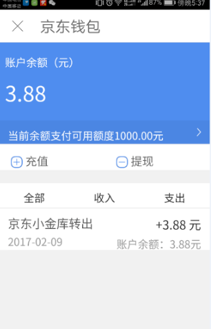 bitkeep怎么提现到银行卡-bitkeep的usdt怎么转账出来