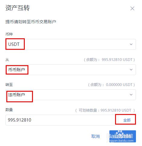 usdt钱包怎么提现-usdt钱包怎么提现到支付宝