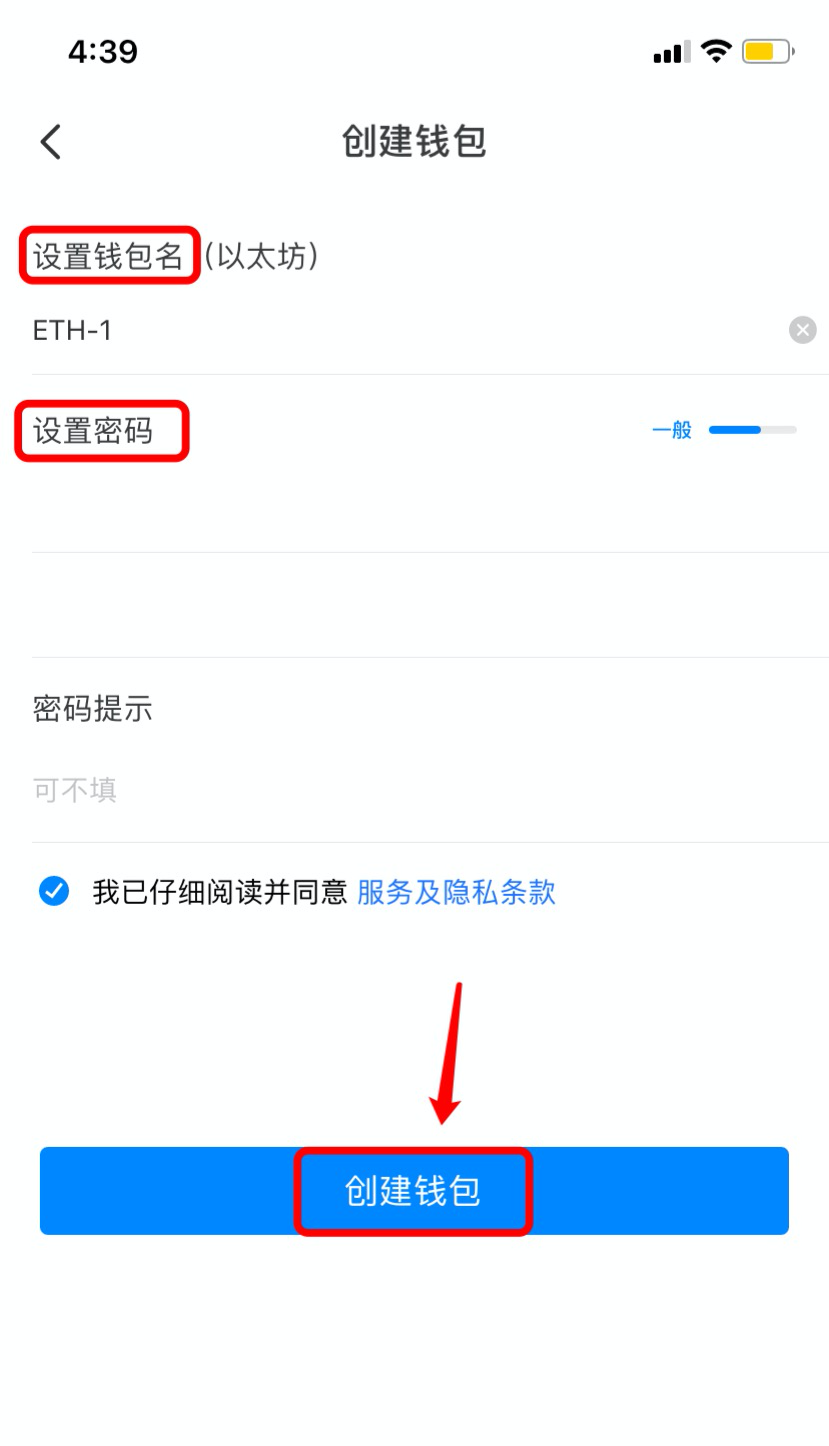 tp钱包APP下载安装-tp钱包price impact too high