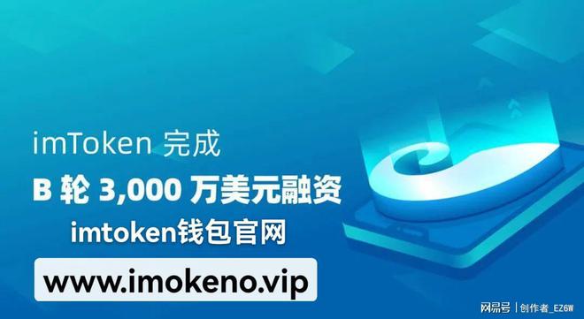 Imtoken怎么读-imtoken怎么读音发音