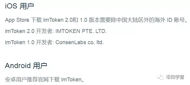 Imtoken怎么读-imtoken怎么读音发音