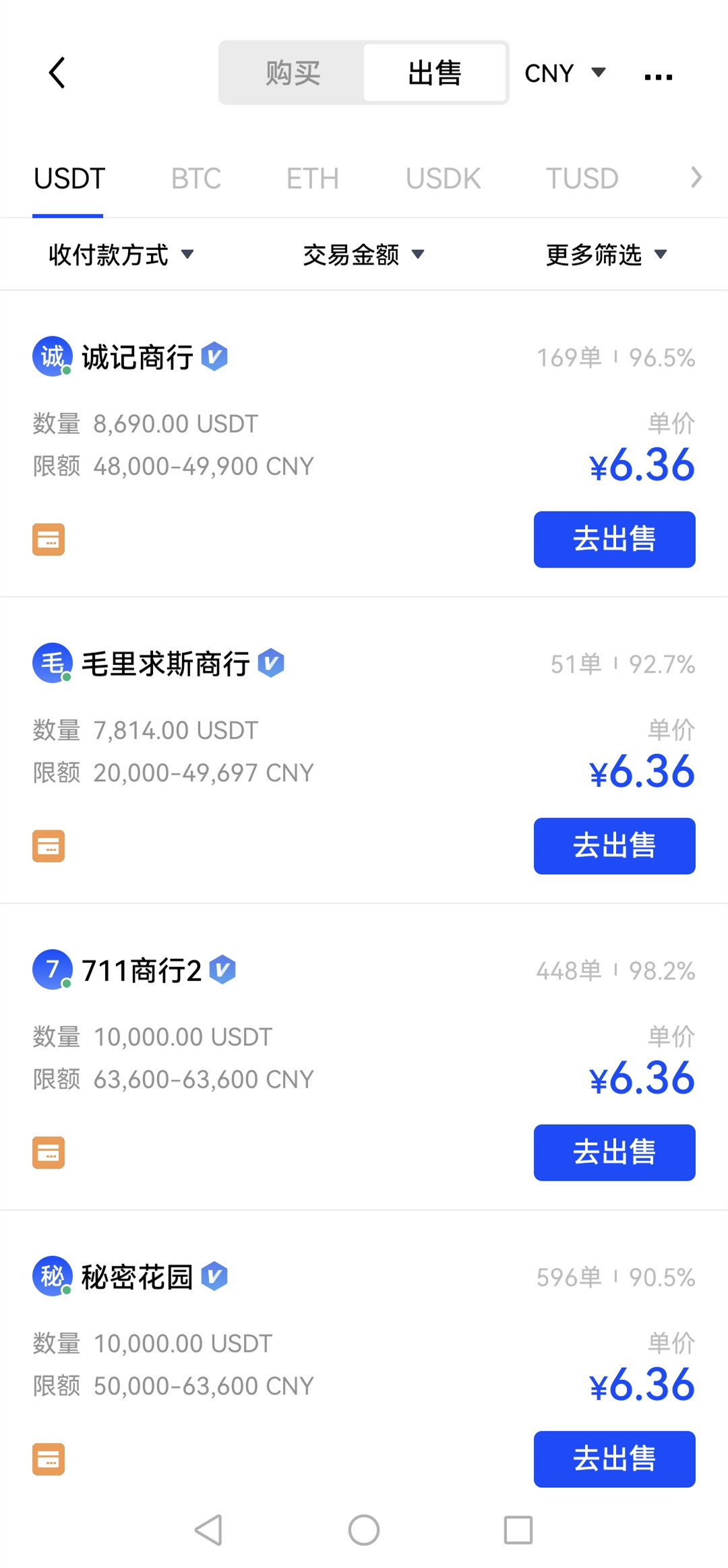 tp钱包APP-tp钱包app官方下载安卓