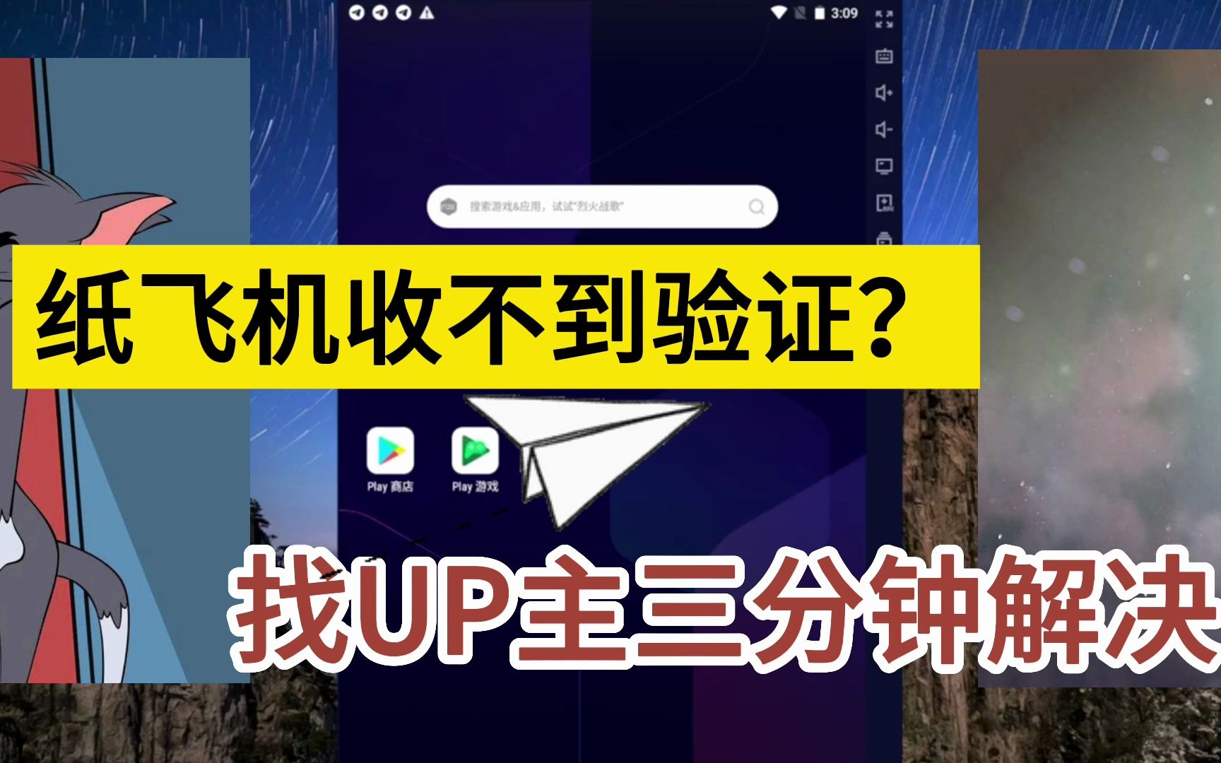 飞机聊天软件收不到验证码-飞机聊天软件为什么登录不了