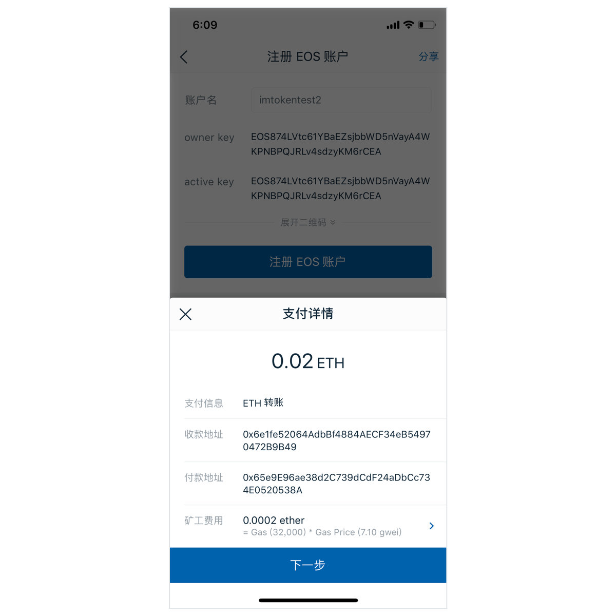 imtoken钱包安全吗?-imtoken钱包安全吗?会不会被盗