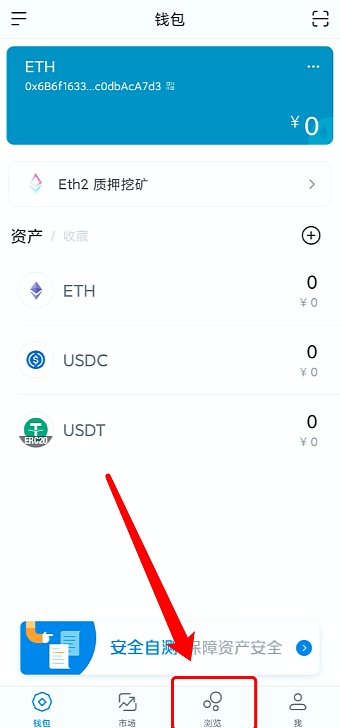 imtoken钱包下载地址-imtoken钱包官网下载 token im