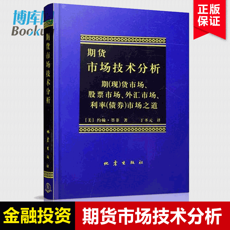 电报新手入门-电报新手入门1到10