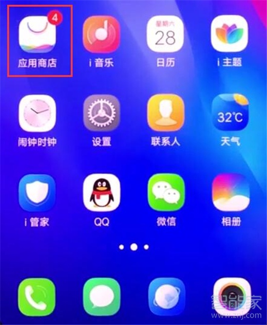 应用商店app下载官方-应用商店app下载官方国家反诈中心