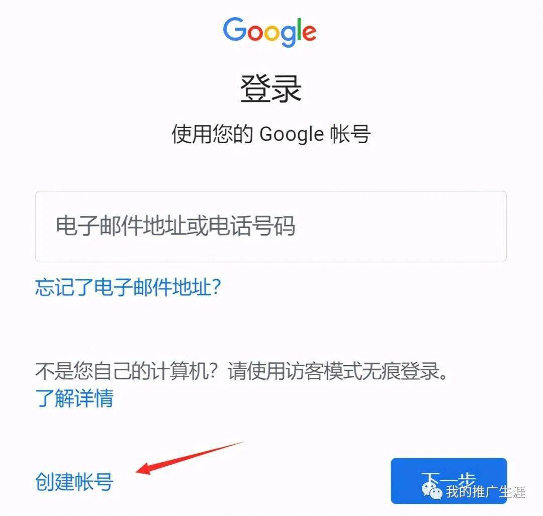 google邮箱-google邮箱申请注册