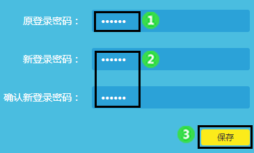 关于tp-link路由器密码的信息