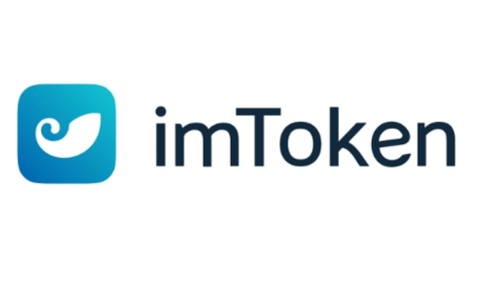 imtoken唯一官网-imtoken官网下载地址