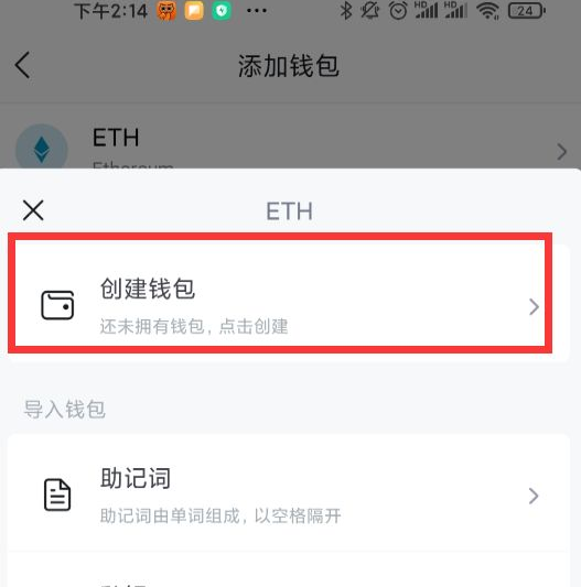 imtoken如何导入钱包重置密码-怎么把imtoken 钱包的钱取出来啊