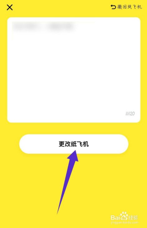 如何登录纸飞机软件-怎么登陆纸飞机app