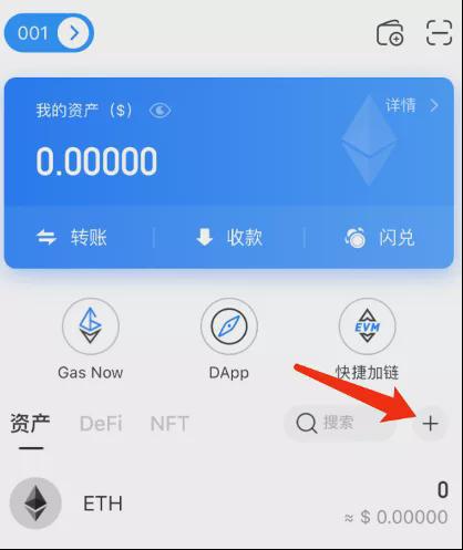 usdt怎么挖矿教程-usdt defi挖矿