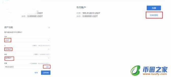 usdt提现怎么提-usdt怎么提现成人民币