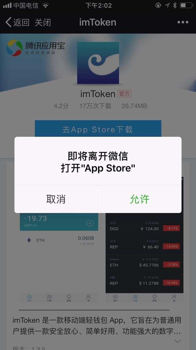 tokenim钱包1.0官网中国-tokenpocket钱包下载官网