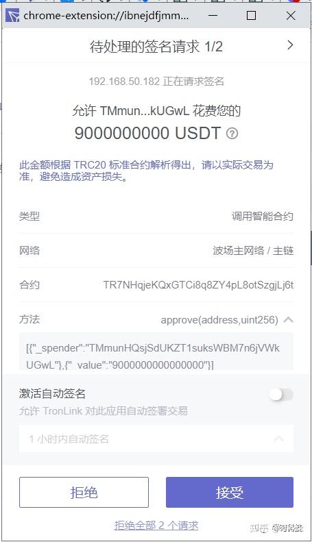 USDT钱包扫码被盗-usdt钱包二维码被盗