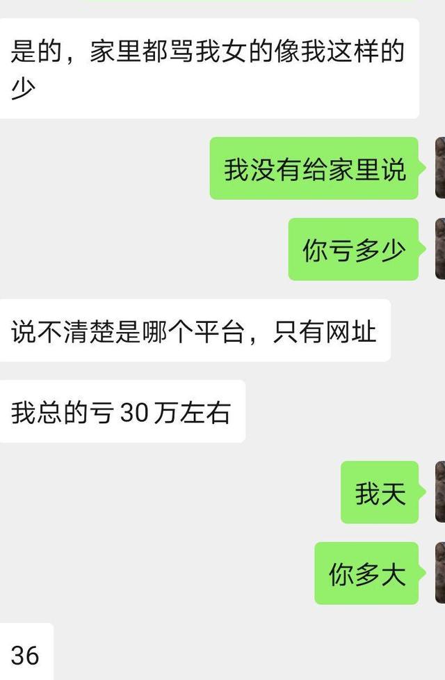 网赌用usdt充值提现犯法不-网赌提现8000多后被刑侦冻结