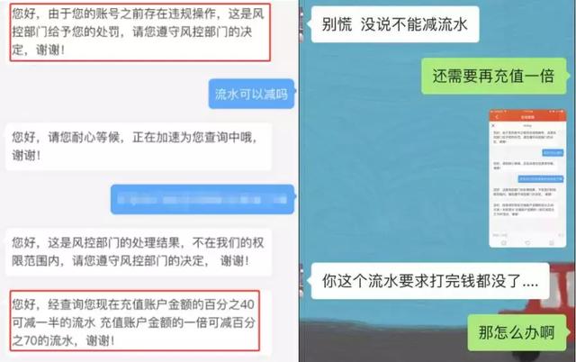 网赌用usdt充值提现犯法不-网赌提现8000多后被刑侦冻结