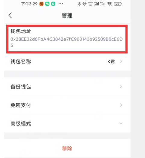 包含怎么在imtoken添加doge的词条