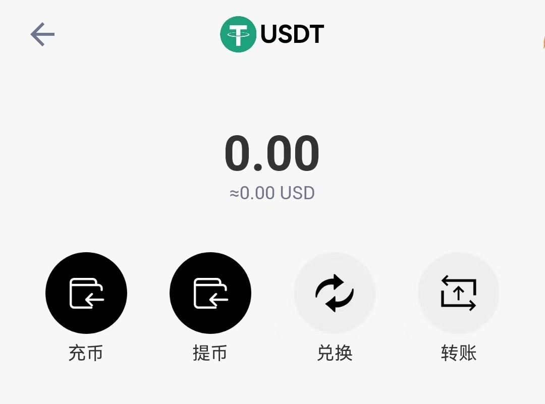 usdt提现手续费太高了-usdt提现手续费最低的平台