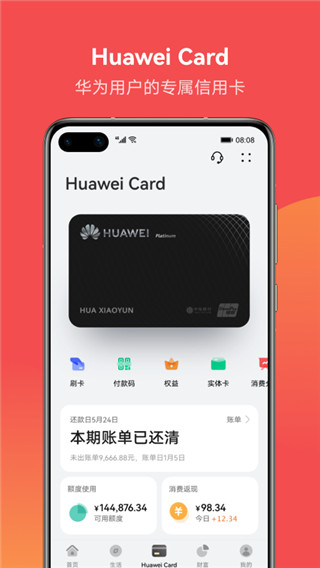 钱包app-钱包app安全可靠吗