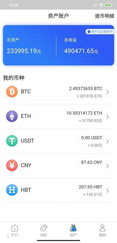 usdtrec20的简单介绍