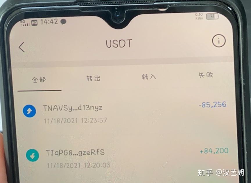 tp钱包不能交易-tp钱包为什么金额不动