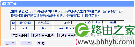 tp-link官网登录-tplink路由器官网登录页面