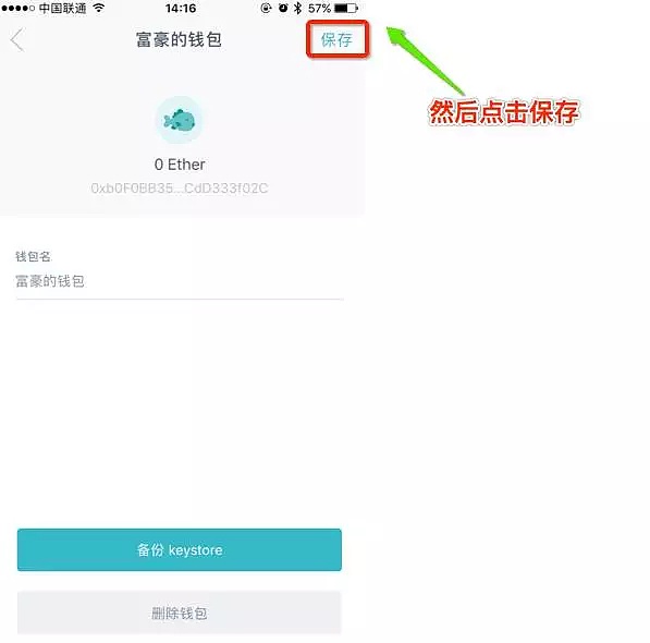 imtoken钱包官方版下载2.9.10-imtoken钱包官方版下载V21323736