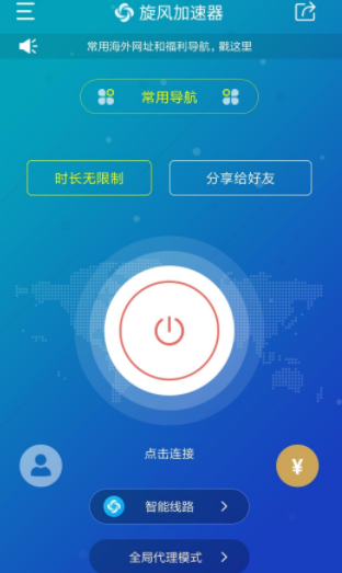 ios飞机app需要加速器么-苹果手机自带的飞机游戏叫什么名字