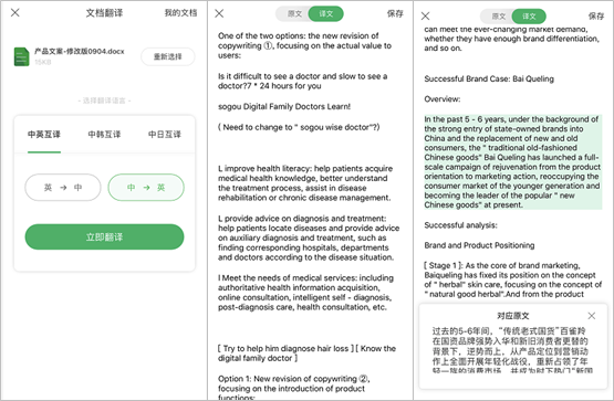 飞机app注册翻译成中文-飞机app注册翻译成中文的软件