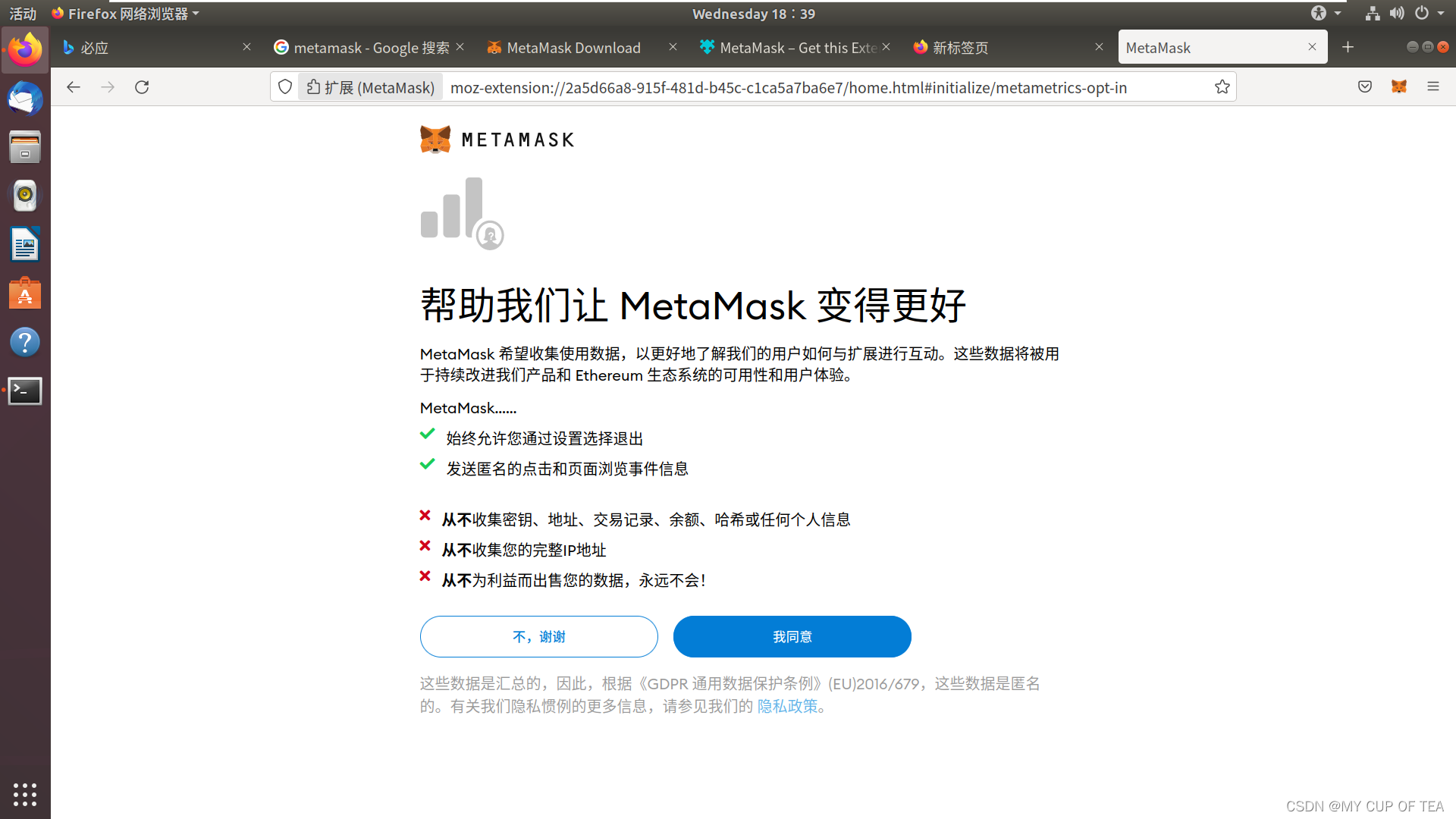 metamask钱包官网下载-metamask钱包的唯一网站