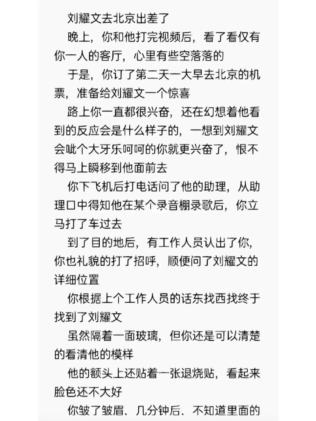 满级电报员声音素材的简单介绍