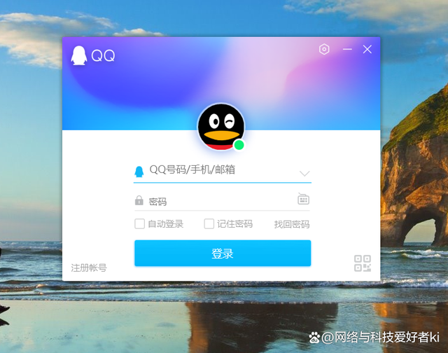 qq邮箱-邮箱登录入口