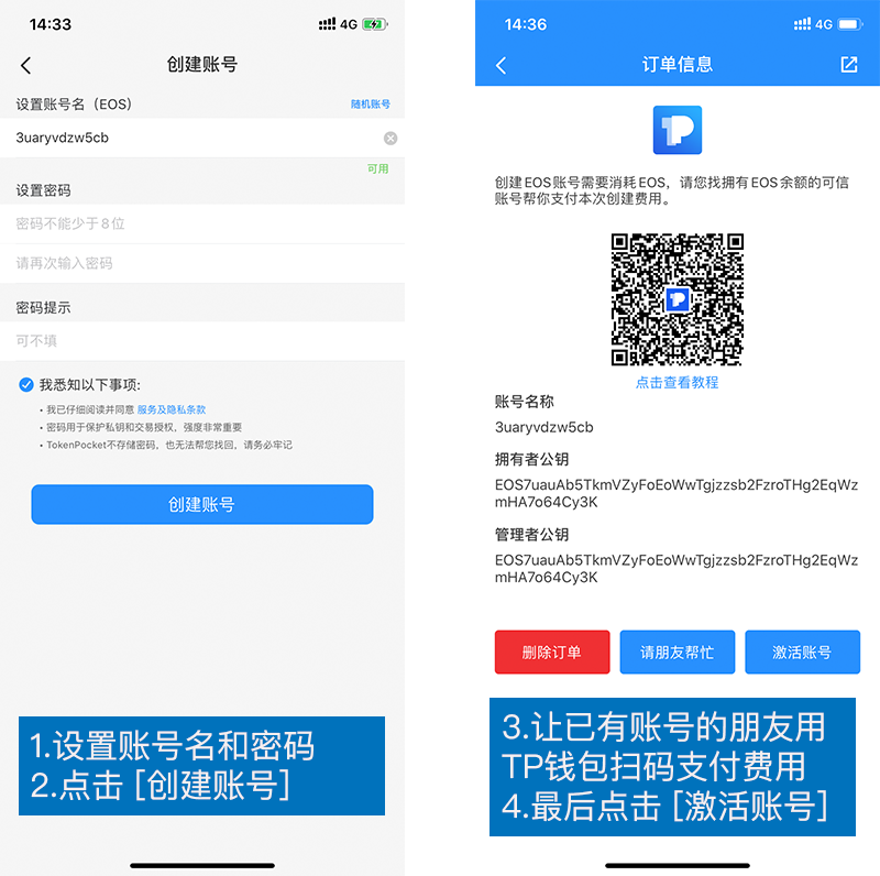 tokenpocket钱包靠谱吗-token pocket钱包安全吗