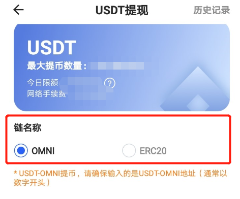 usdt提现怎么弄-usdt怎么提现成人民币