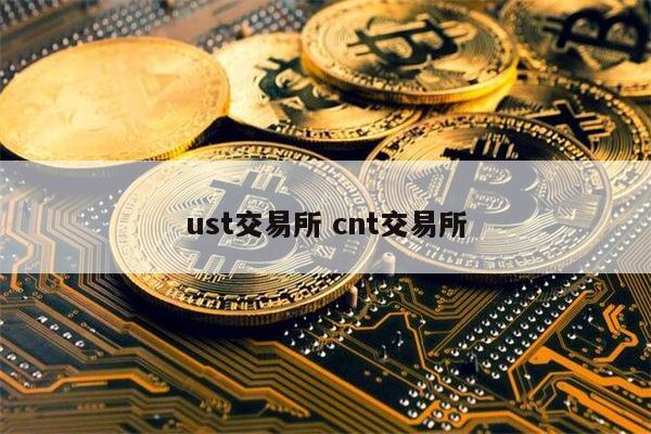 usdt交易工具-usdt交易平台app下载