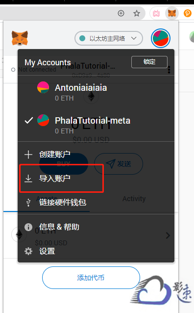 tp钱包怎么在一级交易-tp钱包如何弄到少量ht币