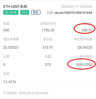 关于兑换usdt有手续费吗的信息