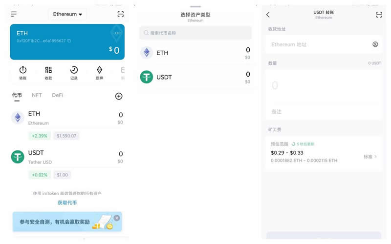 imtoken币被转走了怎么追回-imtoken跑路或者倒闭,自己的币还能提的出吗