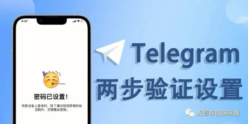 联通收不到telegram验证短信-为什么telegram收不到短信验证