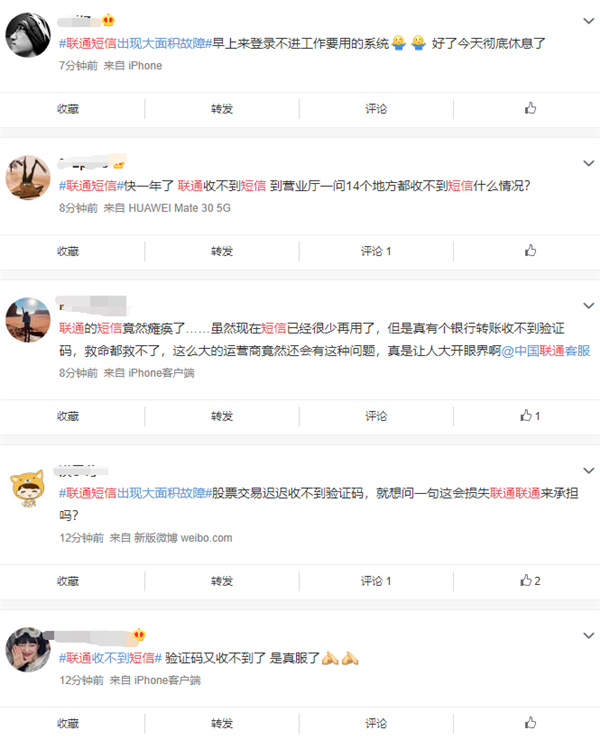 联通收不到telegram验证短信-为什么telegram收不到短信验证