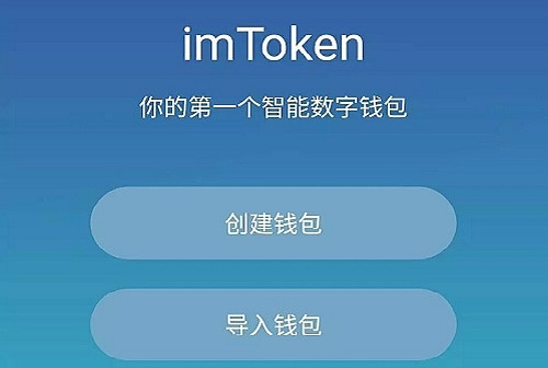 imtoken官网下载2.0-imtoken官网下载20 苹