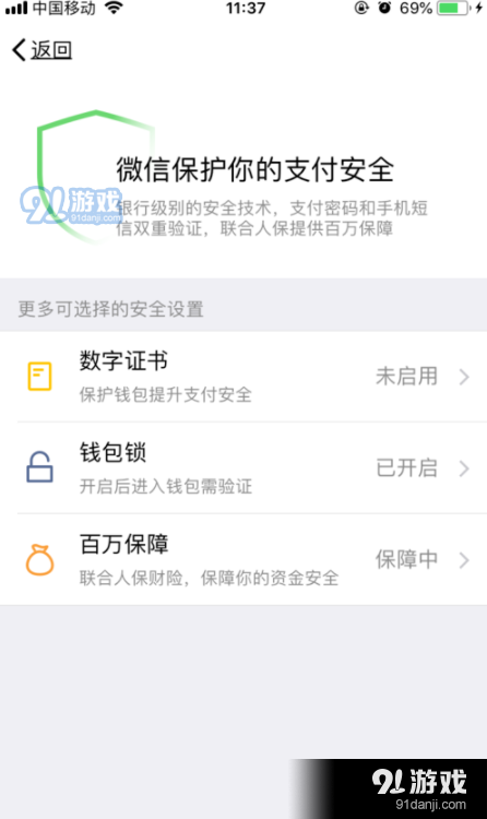 tp钱包官方下载141-tp钱包官方下载app_tp钱包